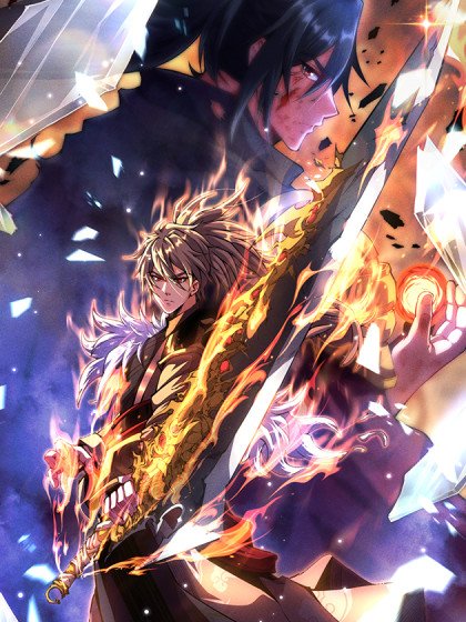 我有一刀，可斬天地封面